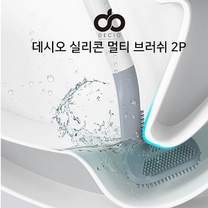 [공동구매] (M) 골프채형 실리콘 변기청소솔2p세트